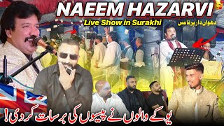 Naeem Hazarvi Live Show in Chapair Surakhi 😍 Uk Walu Nay Paisu Ki Barish Kardi 🇬🇧✨ Family Vlog