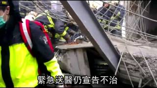 灌漿坍塌 2工人活埋亡