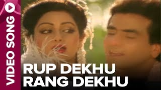 Rup Dekhu Rang Dekhu (Video Song) - Dharm Adhikari - Sridevi , Jeetendra | Sridevi Best Song