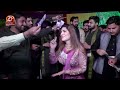 chahat bloch nika jia dhola new show dance zafar production official