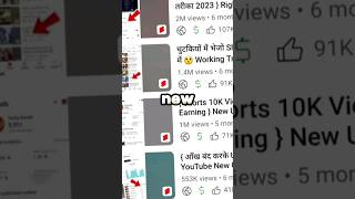 New Channel चुटकियों में Grow करे 😱 ( Guaranteed ) || How To Grow YouTube Channel Fast #shorts
