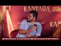 karthik gowda ರಿಷಬ್ ಕೆರಿಯರ್‌ನಲ್ಲಿ ಬಿಗ್ಗೆಸ್ಟ್ ಕಲೆಕ್ಷನ್ ಸಿನಿಮಾ ಕಾಂತಾರ rishab shetty kantara