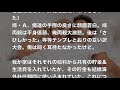 【浮気】海外単身赴任中に汚嫁が自宅で不倫しまくりで我が家の貯金で間男に車など買い与えていた