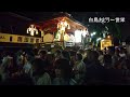 白鳥おどり～世栄（岐阜県民謡）令和元年 2019年