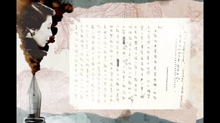 【文學101－香港文學地圖】《張愛玲》－第五集：小上海的歲月