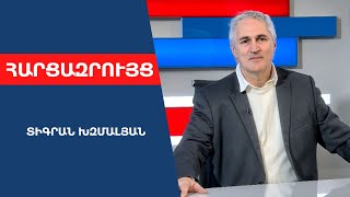 Սա եվրաինտեգրվող երկի՞ր է․ Սերժ Սարգսյանի օրոք ԵՄ-ի, ԱՄՆ-ի հետ առևտուրն ավելի բարձր էր, քան՝ հիմա