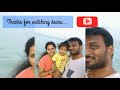 beach vlog அபுதாபி கடற்கரை corniche beach tamil weekend vlog