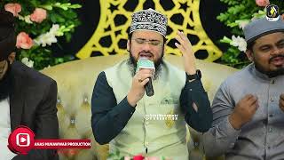 Bari Umeed Hai Sarkar Qadmon Mein | Qari Mohsin Qadri New Naat 2023 | Emotional Kalam 2023