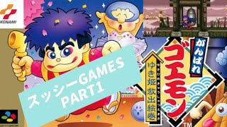 【がんばれゴエモン】ゆっくり2人同時プレイPART1 （美人幽霊討伐編）[Game commentary retro] SFC Ganbare Goemon