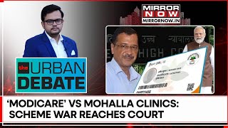 AAP Rejects 'Ayushman Bharat’; SC Reprimands; Blocking Swasthya Niti For Rajniti? | Urban Debate