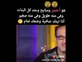 صفى النيه