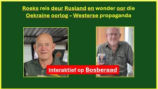 Bosberaad, Interaktief met Roeks Griessel vanuit Irkursk, Rusland