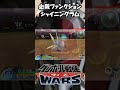 必殺ファンクション　シャイニングラム danballsenki ダンボール戦機 lbx ダンボール戦機w ダンボール戦機