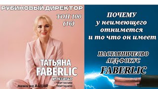 Почему бедные беднеют, а богатые богатеют