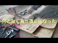 ホンダアクティha 4ユーザー車検で指摘を受けた⤵︎これ？保安部品なの？