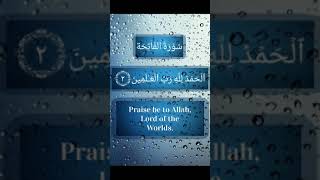 “Surah al-Fatiha” Ayat-2 by Mishary bin Rashid Alafasy–Qāri