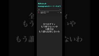 所沢のタイソン、メンタル崩壊か⁉︎