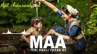 MAA best ringtone || mom ringtone || children maa ringtone | Hindi song ringtone | maa love 🥀🥀🥀🥀