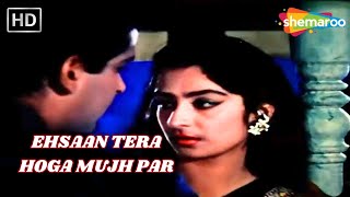 Ehsaan Tera Hoga Mujh Par | Junglee (1961) | Saira Banu & Shammi Kapoor | Mohammad Rafi Hit Songs