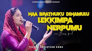 Naa Brathuku Dinamulu | Telugu Christian Song | Raj Prakash Paul | Jessy Paul | Robert Stoll | TLC