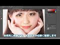 photoshopチュートリアル 008 元画像はどっち？顔交換をする方法