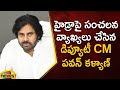 Deputy CM Pawan Kalyan Sensational Comments On HYDRA Demolitions | Political News | Janasena