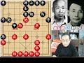 命运多舛两大棋王，共创历史名局 象棋 传统文化 董文渊 钟珍