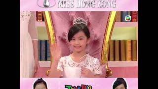 【Little Miss Hong Kong】 第六課 脫外套禮儀