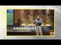 【人文講堂】預告 20140710 金城武離開後的池上 劉克襄