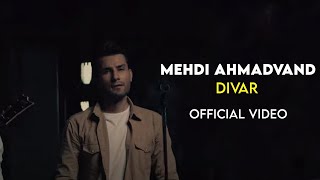 Mehdi Ahmadvand - Divar I Official Video ( مهدی احمدوند - دیوار )