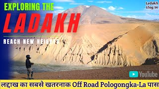 Tso Moriri to Pang || Ladakh Off Road Trip Via Pologongka-La Pass | Ladakh Trip Day 14 | Ladakh 2024