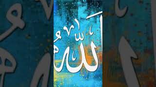 বিপদে পড়লে এই দোয়া পড়ুন।#islamic_video_status