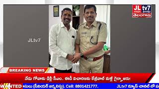 JLTV 7 NEWS//డీసీపీ మనోహర్ ను మర్యాద పూర్వకంగా కలిసిన  ఉప్పల్ కురుమ సంఘం నేతలు