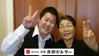 (徳田さんの童謡に動揺)京阪互助センター 豊中営業所 平成30年2月26日 #働く主婦に大人気の木下所長を今すぐチャンネル登録！