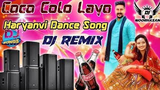 Coco Cola Layo Ruchika Jhangid Haryanvi Dance Song Hard Dholki Remix Dj Noorhasan Farrukhabad Up