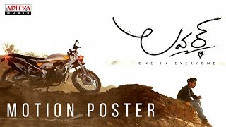Lover Motion Poster | Raj Tarun, Riddhi Kumar | Dil Raju