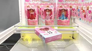 Toreba Got [Princess Dolls B]!!