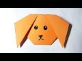 Origami Paper Dog Face | How to Make a Paper Dog Face Easy for Kids