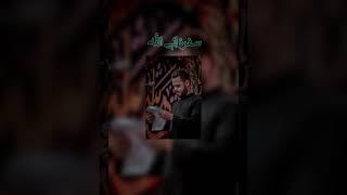 سفرة إلى الله (حيدر البياتي)-بطيء-