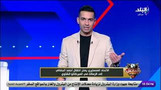 الزمالك يعلن تعاقده مع صلاح الدين مصدق .. هاني حتحوت يكشف الكواليس الصفقات الجديدة