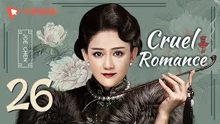 Cruel Romance - Episode 26（English sub） [Joe Chen, Huang Xiaoming]