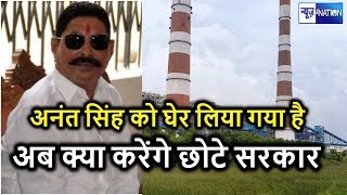 Anant singh के NTPC Barh Connection के बाद करीबी अधिकारियों का बाढ़ NTPC से तबादला | News4Nation