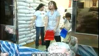 [新聞](2008-06-08)港九多處地方出現嚴重水浸(第2段)