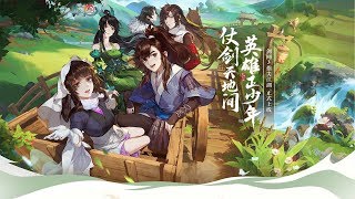 JX3 Mobile 剑网3 : 指尖江湖 - Open Beta Gameplay Main Story - Dowload Link Android/iOS 2019