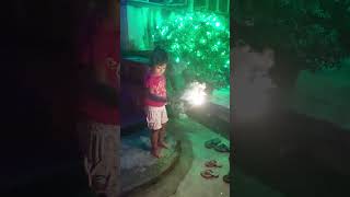 ভয় পেয়েও বাজি ধরাতে হবে।#viral  #baji #happydiwali #subscribe my channel please #Driti'sworldvlog