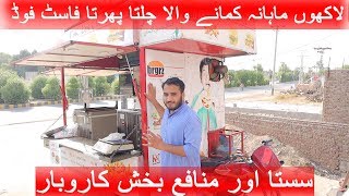 Rickshaw Food Truck | Earning More Than A Franchise | WE MADE THIS RICKSHAW !!