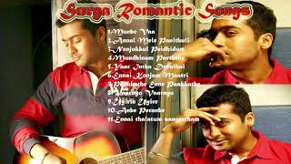 Surya Romantic Songs | Audio Jukebox