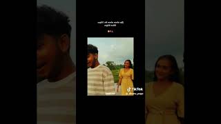 අයියා තමයි හොදටම කරේ...🤣🤣🤣 #subscribe #song #love#funnyyy#short#fppyy#viral