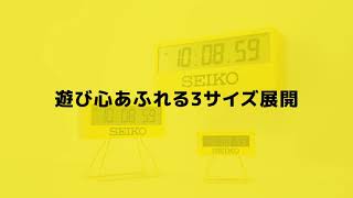 【ビックカメラ】セイコークロック提供　「スポーツタイマークロック」を動画でご紹介