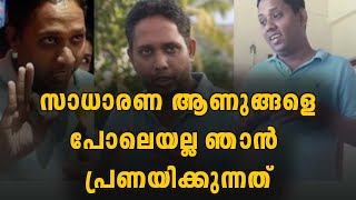 കന്യകനാണ് കാമുകിയില്ല ; ആ ഒരു കാര്യത്തില്‍ ഞാൻ മമ്മൂട്ടിയെപ്പോലെയാണ് : ആറാട്ടണ്ണൻ